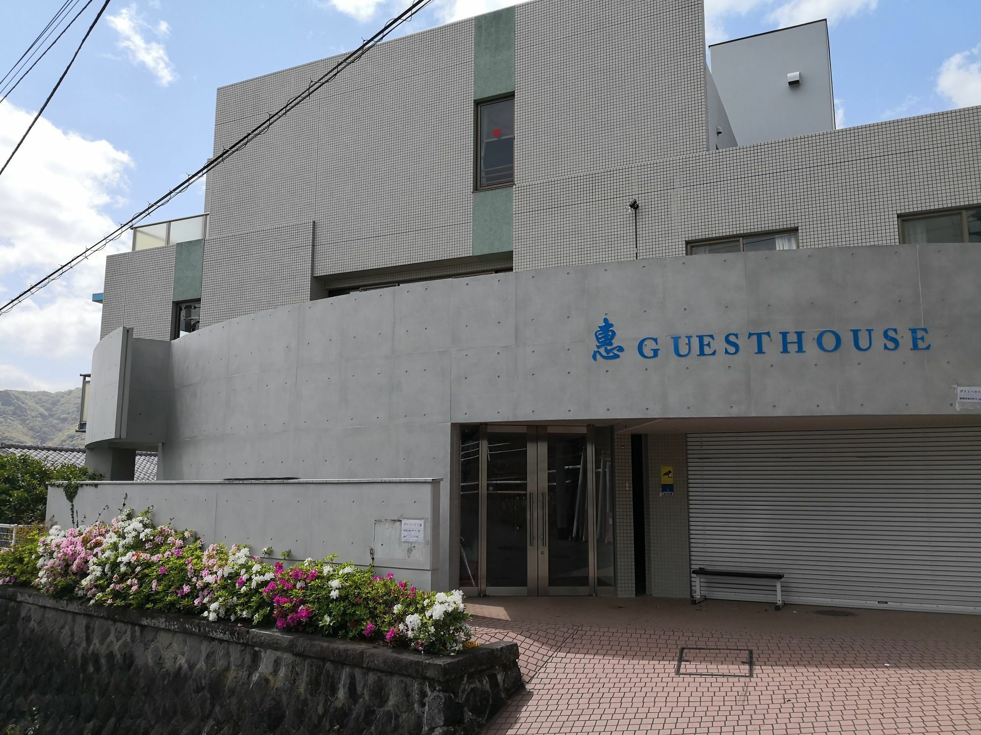 Atami Onsen Guest House Megumi Esterno foto